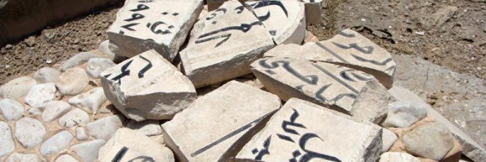Palestine_Graveyard_pic_1